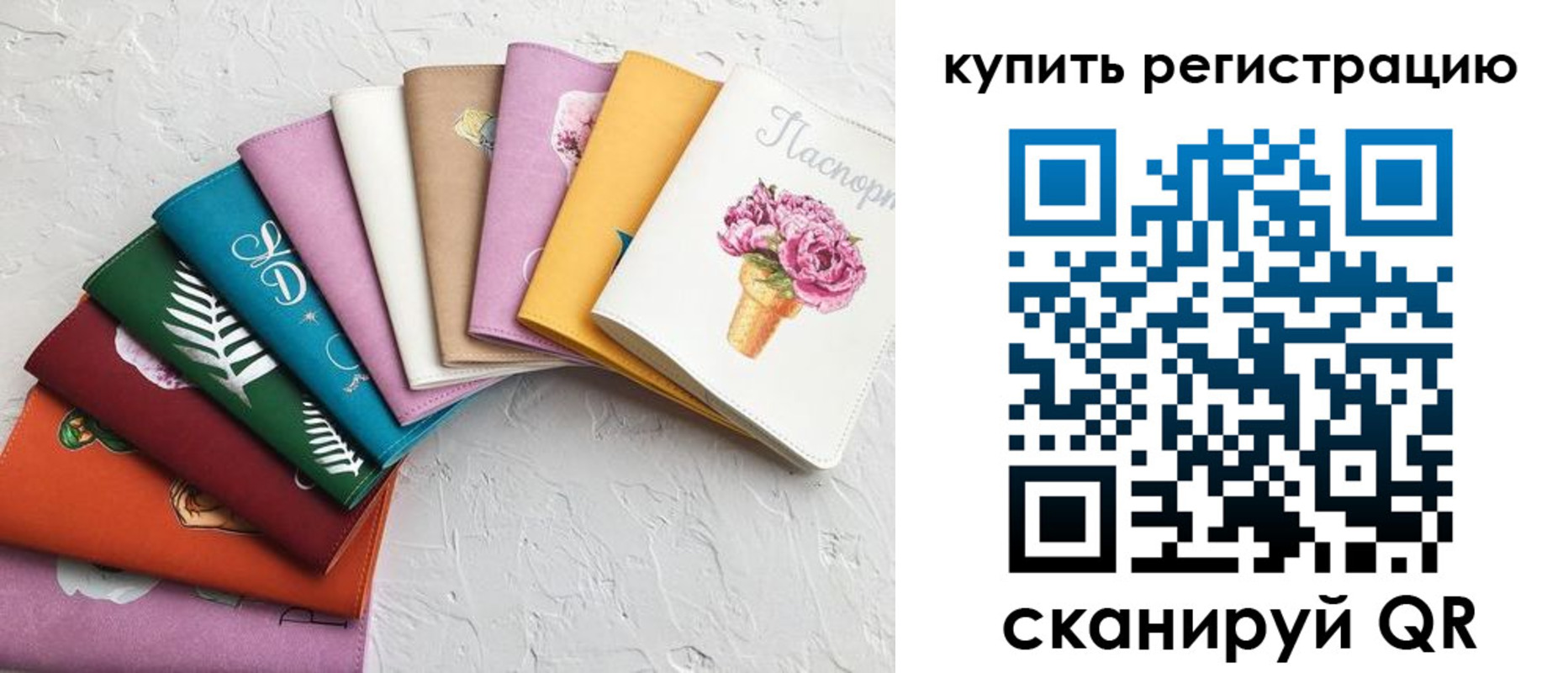прописка поиск в Саках