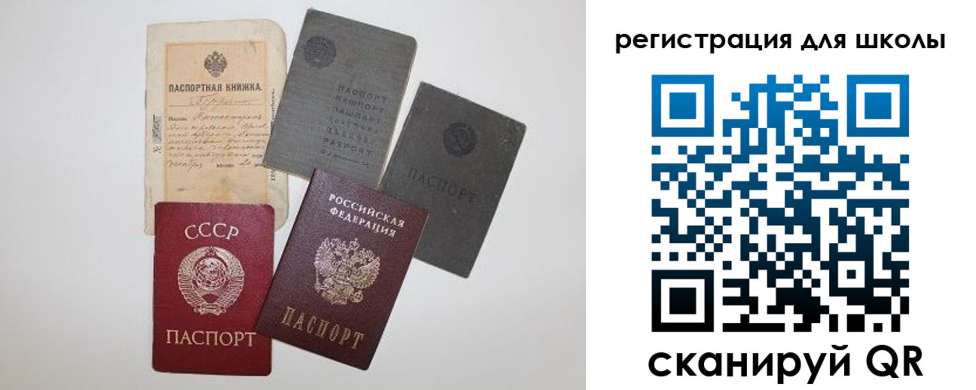 где прописаться в Саках